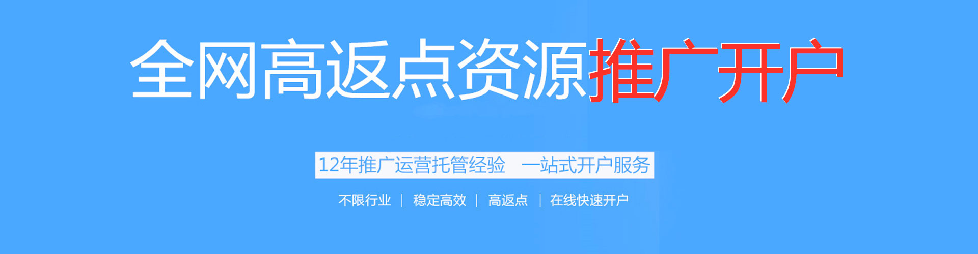 常熟百度推广平台