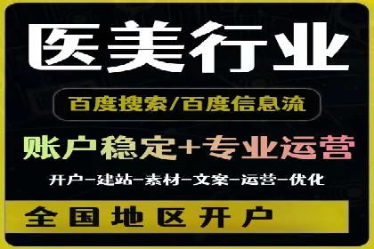 百度竞价公司实战：广告投放效果对比