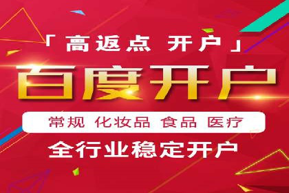 百度竞价排名案例：如何应对竞争对手的挑战